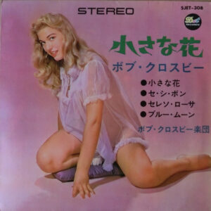 Bob Crosby And The Bob Cats - Petitte Fleur (7")