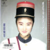 原田知世 - 雨のプラネタリウム (7", Single, cle)