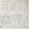 石原裕次郎, 浅丘ルリ子 - 剣と花／地獄花 (7", Single) - 画像 (2)