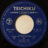 石原裕次郎, 浅丘ルリ子 - 剣と花／地獄花 (7", Single) - 画像 (4)