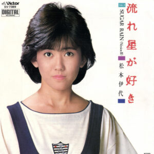松本伊代 - 流れ星が好き (7", Single)