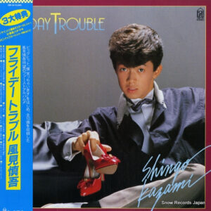 風見慎吾 - Friday Trouble (LP, Album)