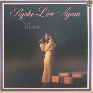 森山良子 - Ryoko Live Again At Nissei Theater (LP, Album, Gat)