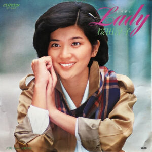 桜田淳子 - Lady (7", Single)