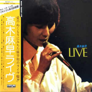 高木麻早 - 高木麻早Live (LP, Album)