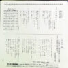 石原裕次郎 - 時間よお前は････／涙は俺がふく (7") - 画像 (2)