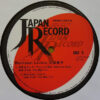 太田貴子 - Backseat Lovers = バックシート・ラバーズ (LP, MiniAlbum) - 画像 (4)