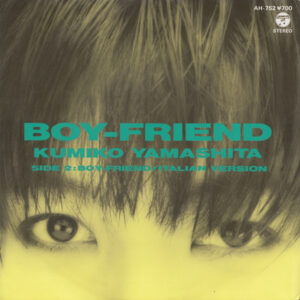 Kumiko Yamashita - Boy-Friend  (7", Single)