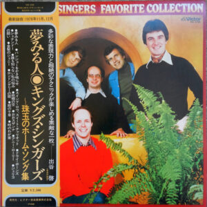 The King's Singers - Favorite Collection (LP, Comp)