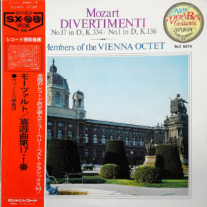 Wolfgang Amadeus Mozart, Mitglieder Des Wiener Oktetts - Divertimenti No.17 In D, K.334 / No.1 In D, K.136 (LP)