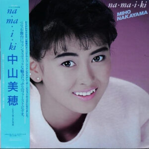 中山美穂 - na・ma・i・ki (Laserdisc, 12", NTSC)