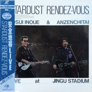 井上陽水 & 安全地帯 - Stardust Rendez-Vous (Laserdisc, 12", NTSC)