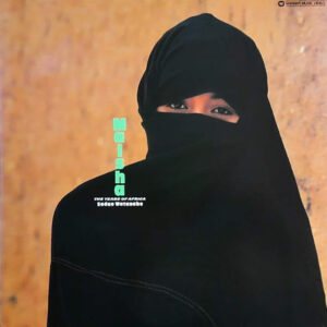 Sadao Watanabe - Maisha (Laserdisc, 12", NTSC)