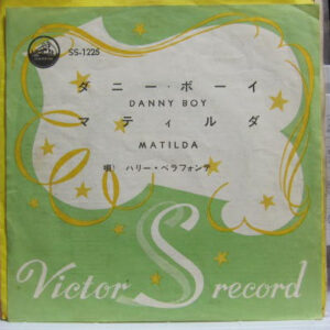 Harry Belafonte = Harry Belafonte - Danny Boy = ダニー・ボーイ / Matilda = マティルダ (7", Single)
