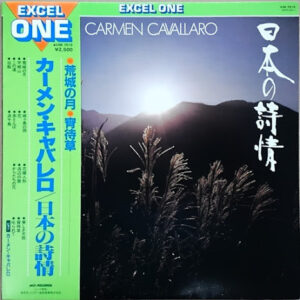 Carmen Cavallaro - Poetry Of Japan (LP, Album)