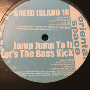 Oriental Space - Greed Island 16 (12", Promo)