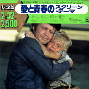 Various - Love Themes For Youth (2xLP, Album)