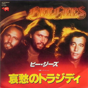 Bee Gees - Tragedy / Until (7", Single, Inj)