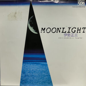 伊勢正三 - Moonlight (7", Single)