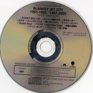 Blankey Jet City - 1991-1995 / 1997-2000 Digest Sample CD (CD, Album, Comp, Promo, Smplr)