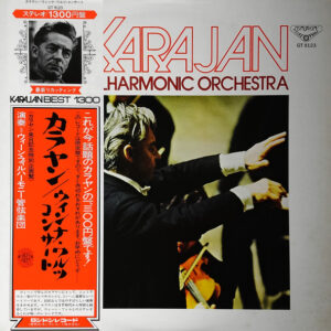 Herbert von Karajan / Wiener Philharmoniker - The Vienna Of Johann Strauss (LP)