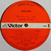 No Artist - Super Wing 栄光の翼 1940-1950 (LP, Album) - 画像 (4)