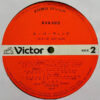 No Artist - Super Wing 栄光の翼 1940-1950 (LP, Album) - 画像 (5)