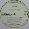 No Artist - Super Wing 栄光の翼 1940-1950 (LP, Album, Promo) - 画像 (4)