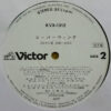 No Artist - Super Wing 栄光の翼 1940-1950 (LP, Album, Promo) - 画像 (5)