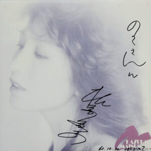 Kazuha Matsumiya = 松宮一葉 - Dream Story (LP, Album)