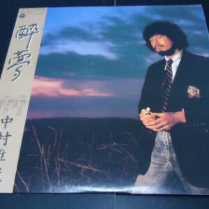 中村雅俊 - 酔夢 (LP, Album)