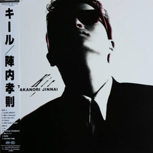 陣内孝則 - Kir = キール (LP)