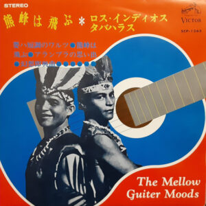 Los Indios Tabajaras - 熊蜂は飛ぶ The Mellow Guiter Moods (7", EP)