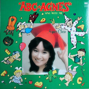 アグネス・チャン - ABC Agnes (Sing With Me) (LP, Album)