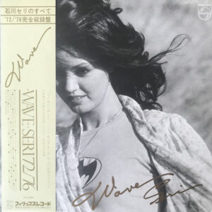 石川セリ - Wave・Seri 72/76 (2xLP, Comp, Gat)