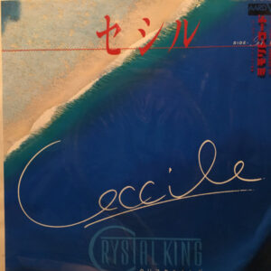 クリスタルキング - セシル (7", Single)