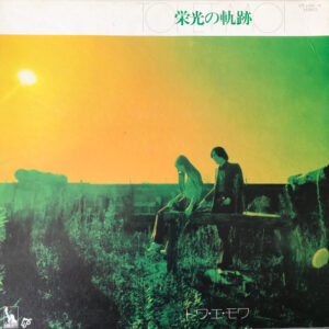 トワ・エ・モワ - 栄光の軌跡 (3xLP, Comp, Box)