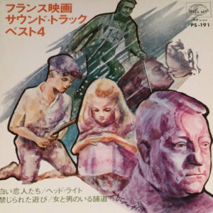 Various - Soundtrack Best 4 From French Films (7", EP)