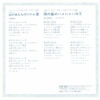 川橋啓史, 堀江美都子 - 山口さんちのツトム君 / 南の島のハメハメハ大王 (7", Single) - 画像 (2)