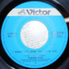 Madleen Kane - I Want You, Need You, Love You (7", Single) - 画像 (4)