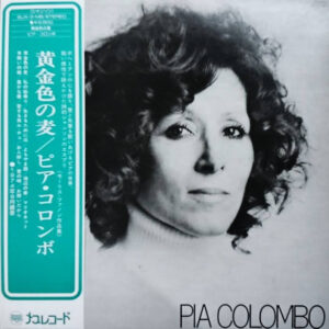 Pia Colombo - Pia Colombo (LP, Album)