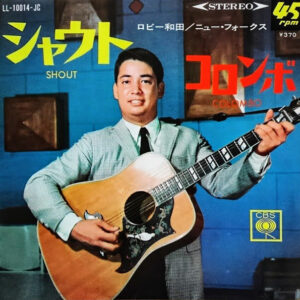 ロビー和田とニューホークス - Shout / Colombo (7", Single)