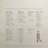 豊川誕 - 明日への道 (LP, Album) - 画像 (5)