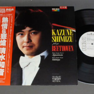 Kazune Shimizu - Kazune Shimizu Plays Beethoven (LP, Album)