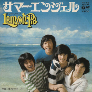 レモンパイ - サマー・エンジェル (7", Single)