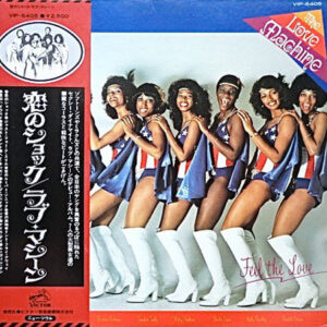 The Love Machine - Feel The Love (LP, Album)