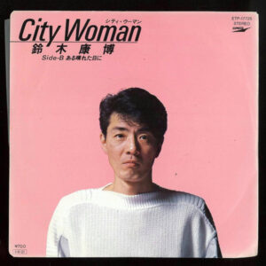 鈴木康博 - City Woman (7", Single)