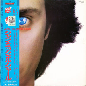 Jean-Michel Jarre - Magnetic Fields (LP, Album)