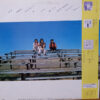 音つばめ - 音つばめⅡ-愛の終わりに- (LP, Album) - 画像 (3)