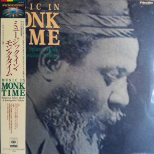 Various - Music In Monk Time (Laserdisc, 12", NTSC)